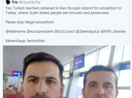 Правозащитники возмущены депортацией учителей-гюленистов из Украины, которых уже арестовали в Турции