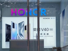 Опубликовано официальное изображение смартфона Honor V40