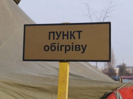 В Харькове из-за похолодания и снегопада начали работать пункты обогрева, - АДРЕСА