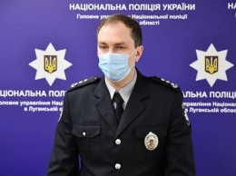 В Северодонецке представили нового руководителя полиции Луганщины