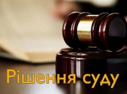 За разбойное нападение на пенсионерку житель Олешек получил шестилетний тюремный срок