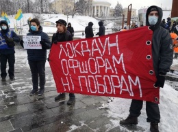 Тарифный майдан в Киеве провалился - на протест вышла пара десятков человек