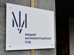 ВАКС начнет рассмотрение дела по существу об ущербе Бердянского филиала АМПУ 25 января