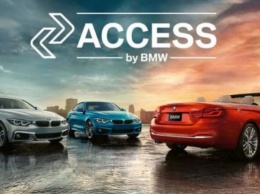 BMW и Audi отказываются от подписки