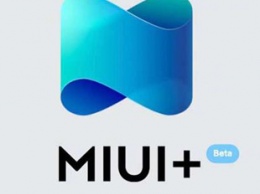 Xiaomi расширит функциональность сервиса MIUI+