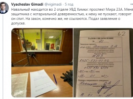 "Он спит". Полиция не пускает адвокатов к Алексею Навальному, которого доставили в Химки