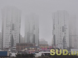 Киев вновь попал в мировой рейтинг городов с самым грязным воздухом