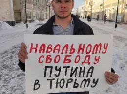 Жители Дальнего Востока и Сибири на пикетах поддержали Навального