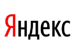 В МИД Украины утверждают, что работают над привлечением к ответственности компании «Яндекс» за работу в Крыму