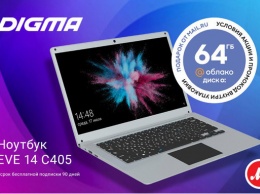 Представлен ноутбук DIGMA EVE 14 С405