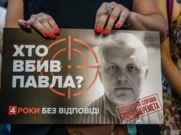 Кто заказал убийство Шеремета? В Киеве дал показания экс-офицер Беларуси