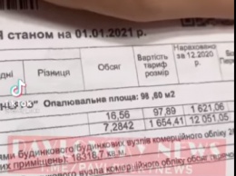 22 тысяч грн за 85 квадратных метров. Украинцы показывают платежки с космическими суммами за отопление