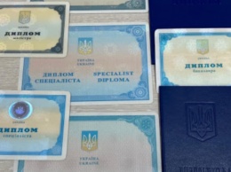 Как в Украине получить дубликат диплома: полная инструкция от МОН