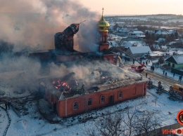 Недалеко от Днепра больше трех часов тушили пожар в церкви: подробности и фото с высоты