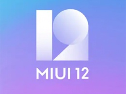 Секреты MIUI 12: как включить новые заметки и панель громкости