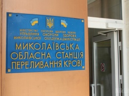 Николаевским донорам будут выдавать денежную компенсацию на обеды пока станция переливания не проведет новый тендер