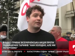 Нам холодно, но мы потерпим!: В ряде городов Украины люди вышли на митинги против тарифного геноцида