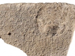Археологи нашли послание, которому полторы тысячи лет