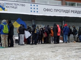 В Киеве прошел митинг против содействия Минюстом Юрию Иванющенко
