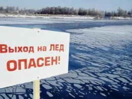 "Осторожно, тонкий лед!", - на Днепропетровщине спасатели обратились к жителям региона