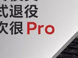 Xiaomi показала новый RedmiBook Pro в стиле ноутбуков Apple