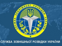 Служба внешней разведки Украины обнародовала «Белую книгу»