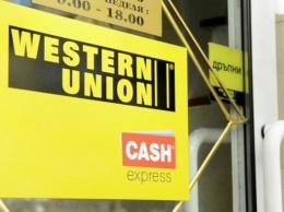 Переводы Western Union: как студенты из Туркменистана остались без денег