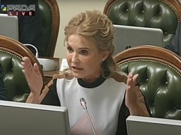 "Это не Юля. Кто это?": Тимошенко снова сменила имидж (фото)