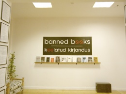 В Эстонии открылся музей запрещенных книг