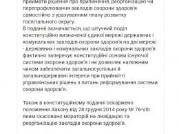 Конституционный суд открыл дело о законности карантина по представлению омбудсмена Денисовой