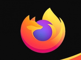Mozilla выпустила браузер Firefox 85