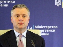 Витренко снова не стал министром - как голосовала Рада