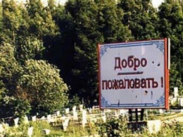 В Кривом Роге КП "Скоростной трамвай" закупило гробы и другие ритуальные принадлежности