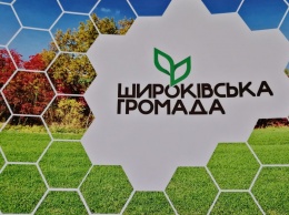 В Запорожской области образцовая громада «купила лотерейных билетов» на 300 млн грн