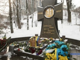 В Киеве почтили память героев Крут