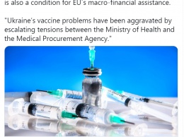 В Евросоюзе привязали финансовую помощь Украине к медицинским закупкам