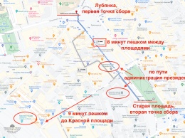 Поход на Лубянку и к Путину. Какие протесты готовят у Навального на 31 января