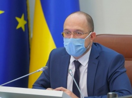 Премьер-министр Украины заявил о возможности введения адаптивного карантина
