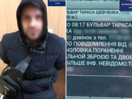 Месть за сон: в Киеве задержали мужчину за ложные вызовы об убийстве и заминировании
