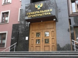 В прокуратуре сообщили о подозрении 16 "сотрудникам" "генпрокуратуры ДНР"