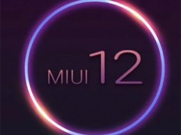 Новая тема для MIUI 12 превращает смартфон Xiaomi в iPhone 12
