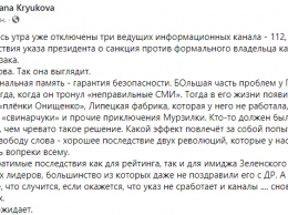 "Свобода слова в Украине закончилась". Что говорят журналисты об отключении телеканалов Newsone, Zik, 112