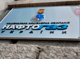«Нафтогаз» договорился с 29 компаниями о поставках газа населению в феврале