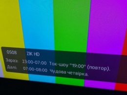 Председатель Правления Днепропетровской НСЖУ назвал блокировку телеканалов 112, NewsOne и ZiK признаком диктатуры