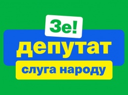 "Слуги" и пустота: Топ самых громких скандалов в партии Зеленского