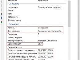 Указ Зеленского о закрытии каналов NewsOne, Zik и 112 написал сбушник "Верещагин"