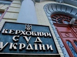 Верховный суд отказался рассматривать иск главы КС Тупицкого к президенту