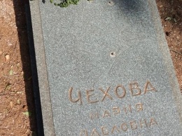 Памятник Марии Чеховой в Крыму восстановят за 90 тысяч рублей