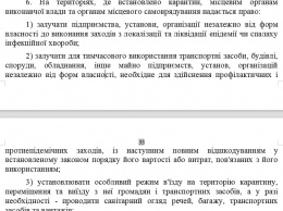 Рада планирует ввести обязательную вакцинацию детей в садиках и школах