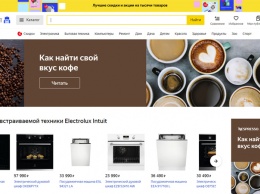 «Яндекс.Маркет» сделал новый шаг по превращению из агрегатора в торговую площадку